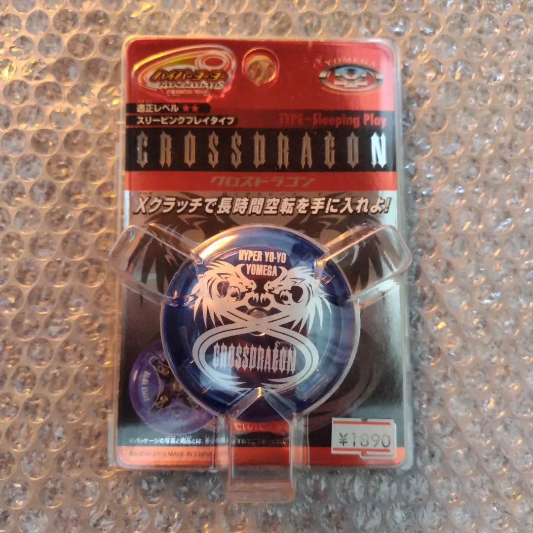 2026年最新】ハイパーヨーヨー クロスドラゴンの人気アイテム - メルカリ