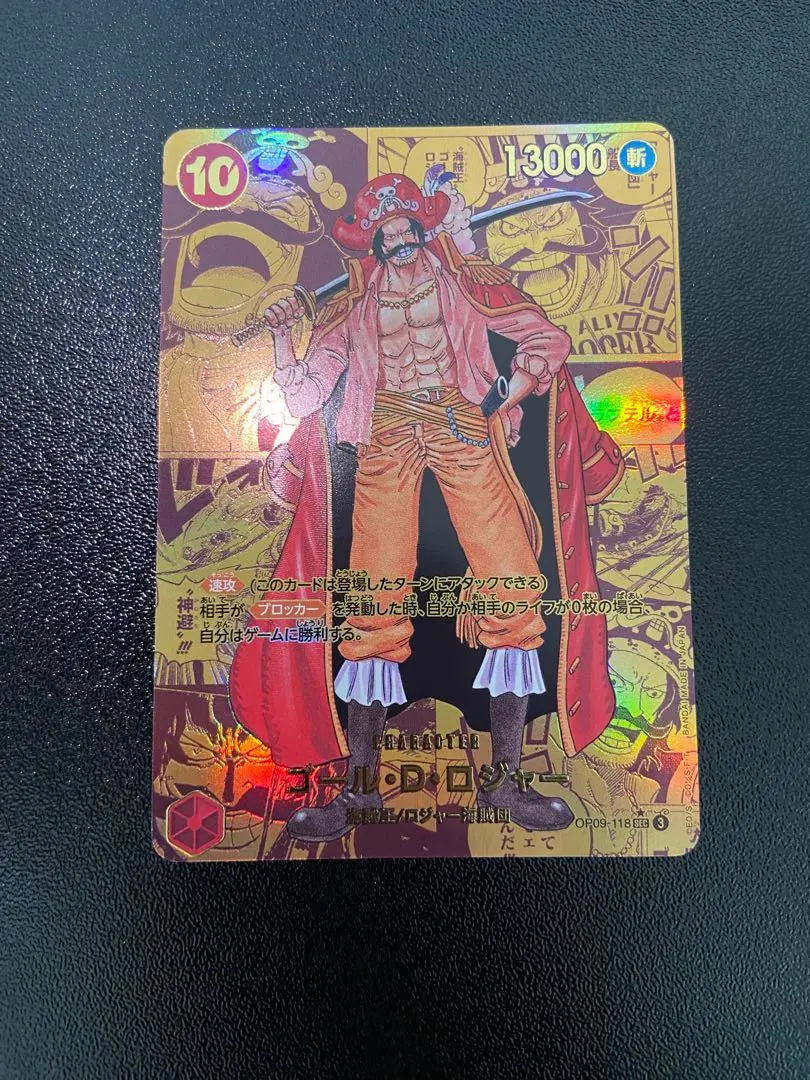 2026年最新】ロジャー コミパラ ゴールドの人気アイテム - メルカリ