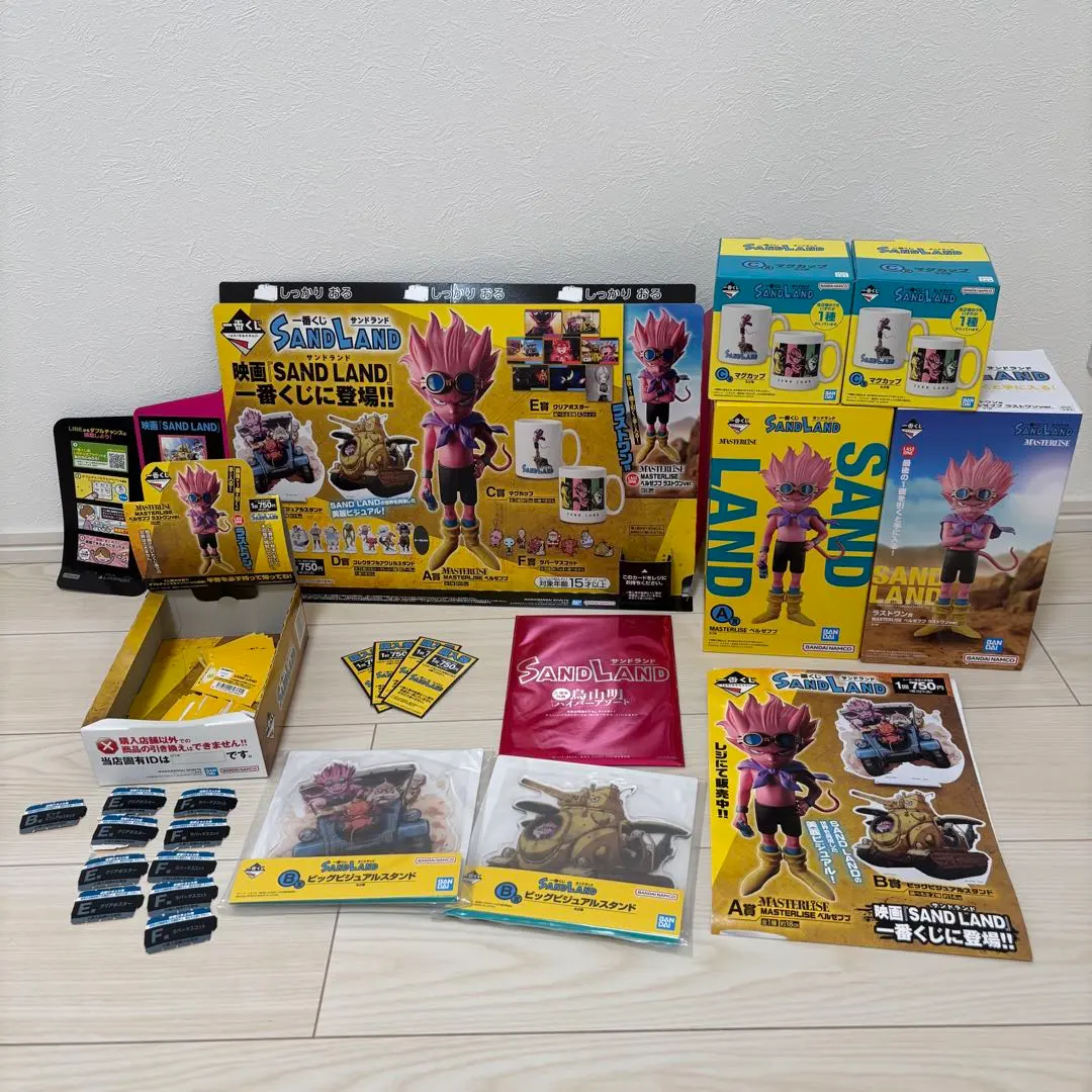 2026年最新】ベルゼブブ フィギュア 一番くじの人気アイテム - メルカリ