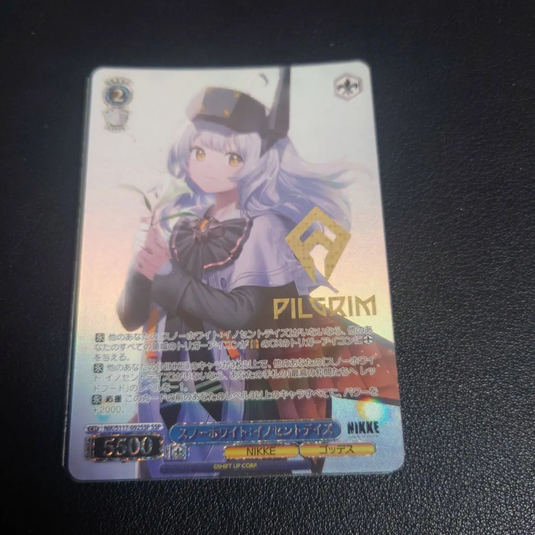 2026年最新】NIKKE ヴァイスシュヴァルツ sspの人気アイテム - メルカリ