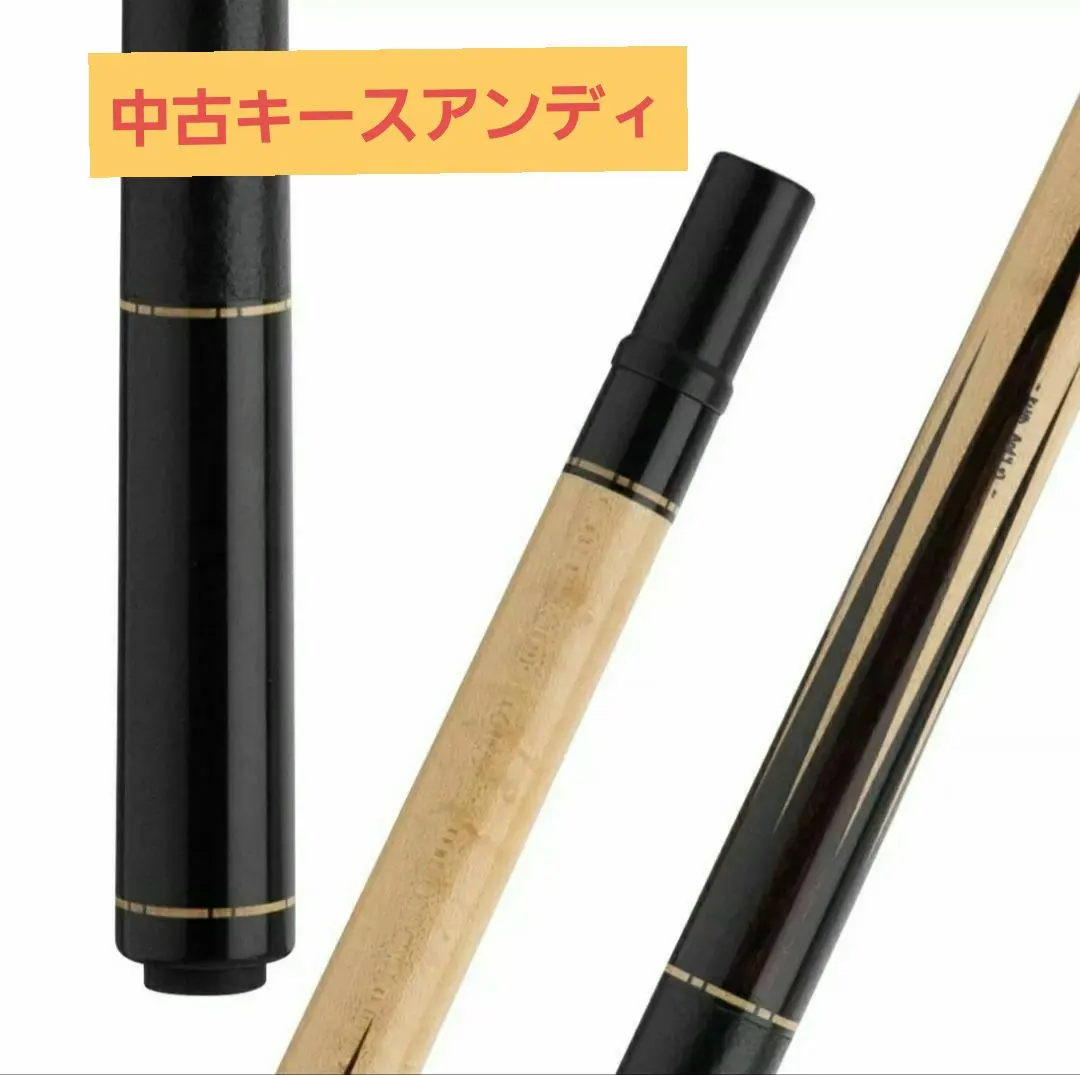 2026年最新】キースアンディの人気アイテム - メルカリ