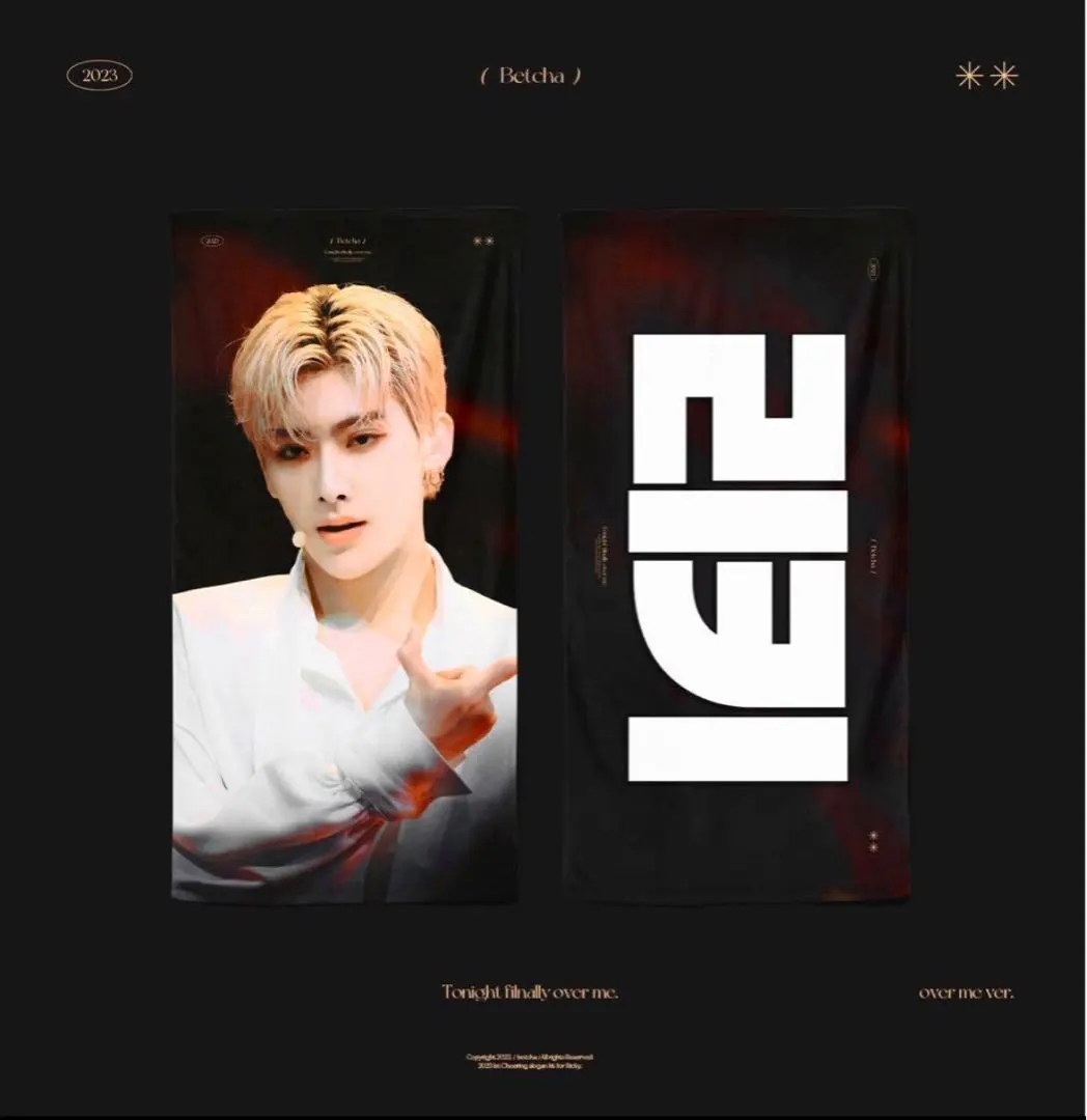 2026年最新】ボイプラ リッキーの人気アイテム - メルカリ