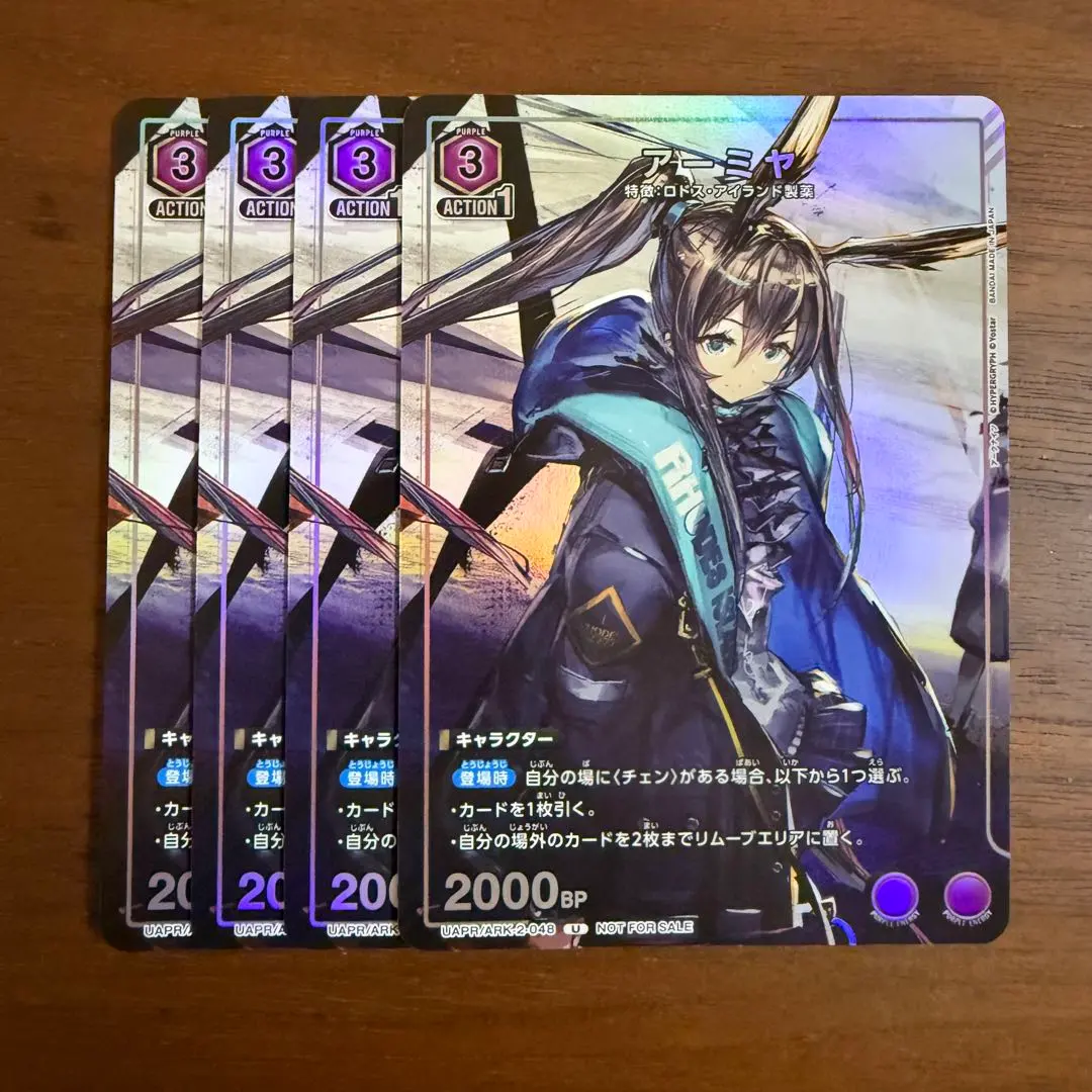 2026年最新】アーミヤ プロモの人気アイテム - メルカリ