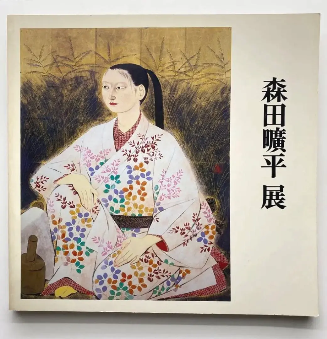 2026年最新】森田曠平の人気アイテム - メルカリ