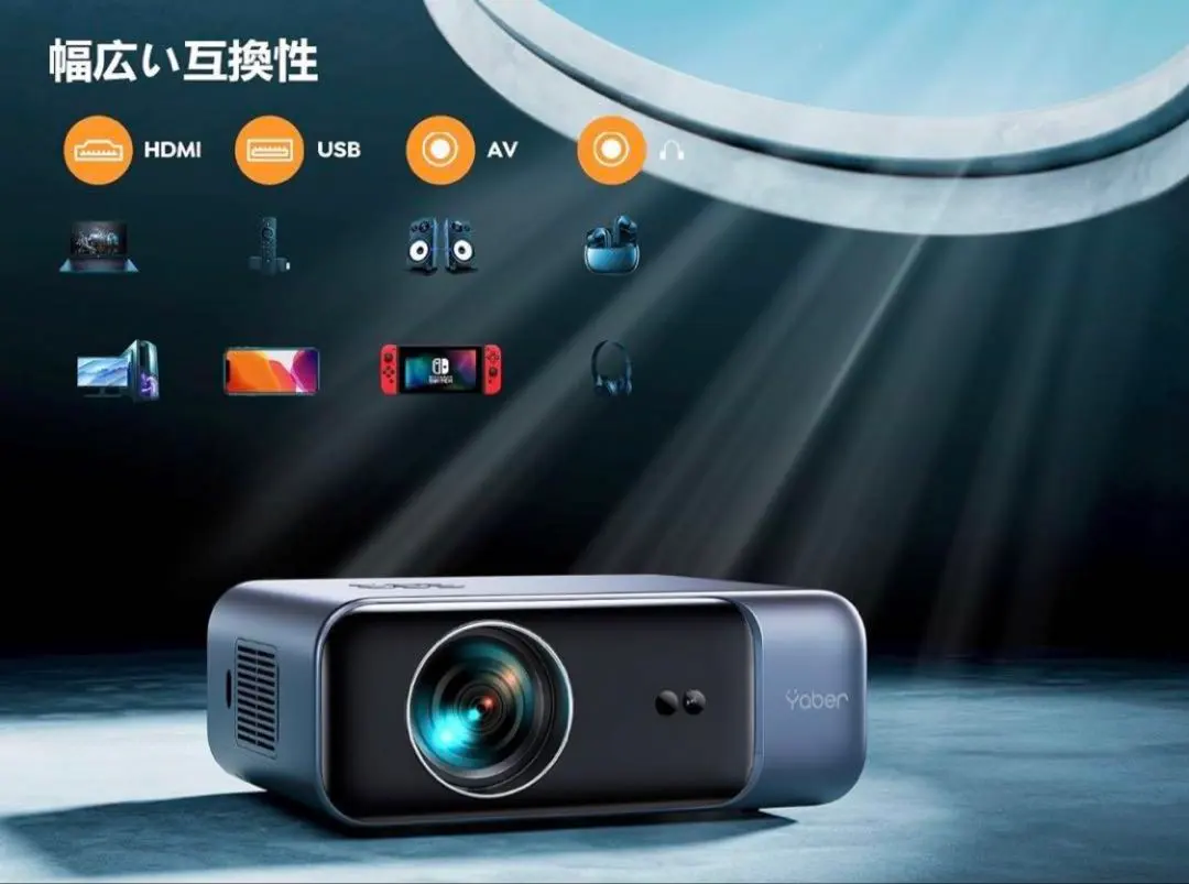 2026年最新】yaber v9の人気アイテム - メルカリ