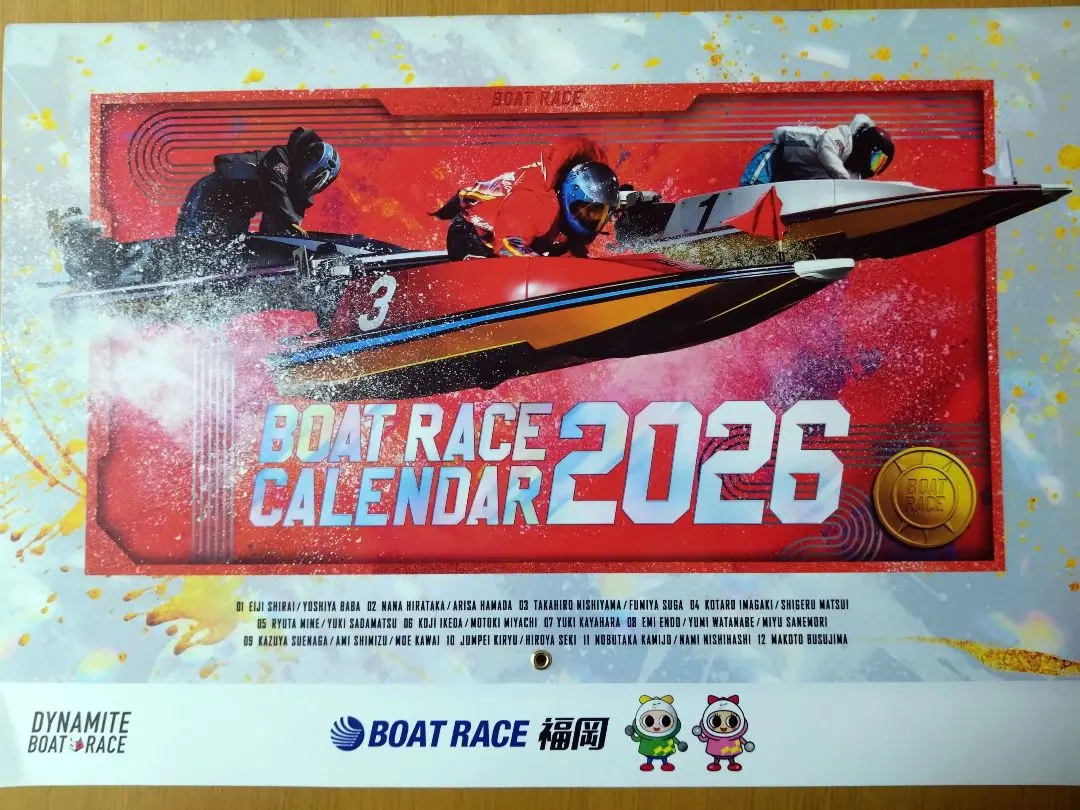 2026年最新】峰竜太 ポスターの人気アイテム - メルカリ