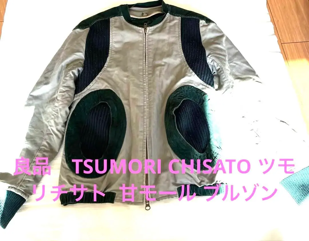 2026年最新】TSUMORI CHISATO レザージャケット・ライダースの人気