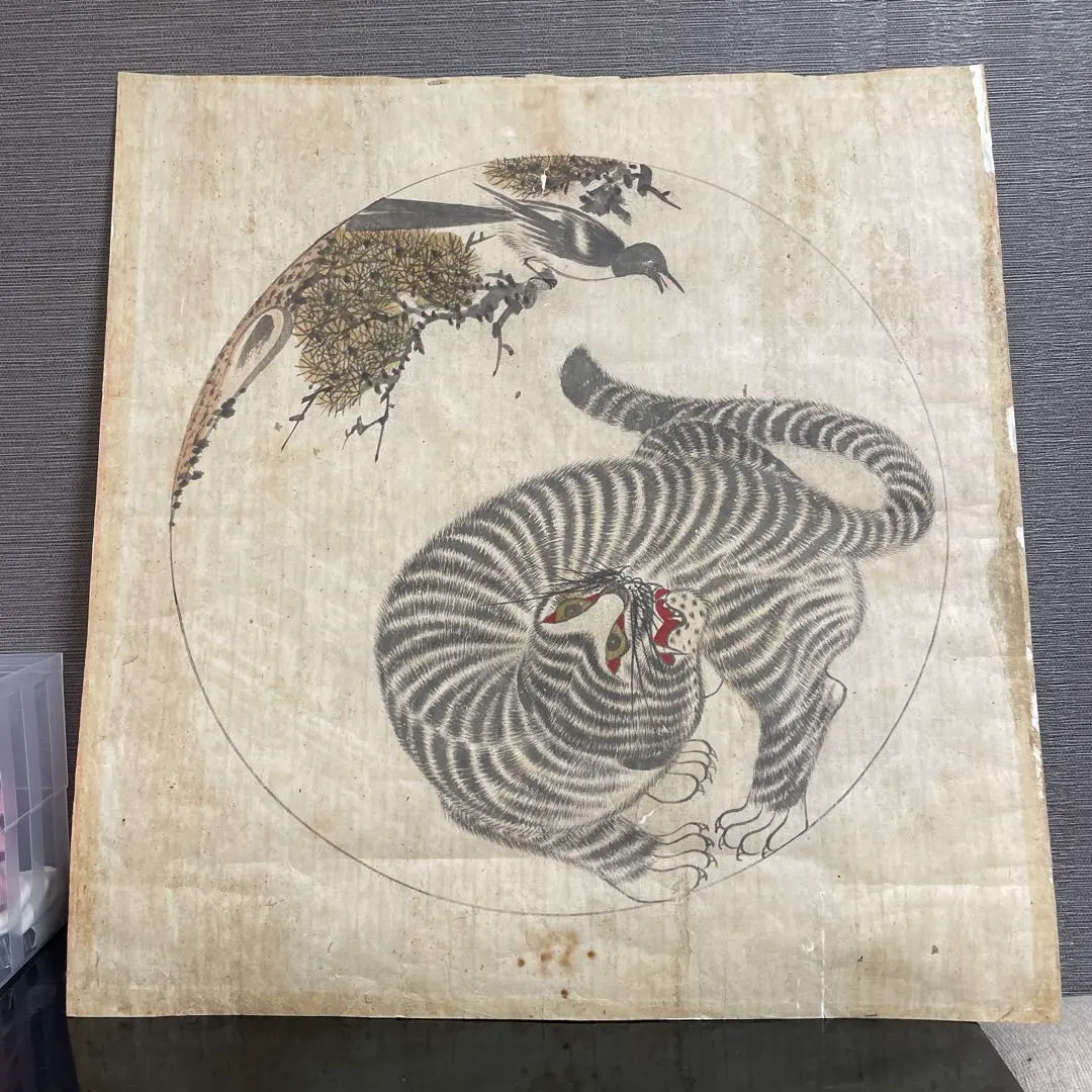 2026年最新】李朝 民画の人気アイテム - メルカリ