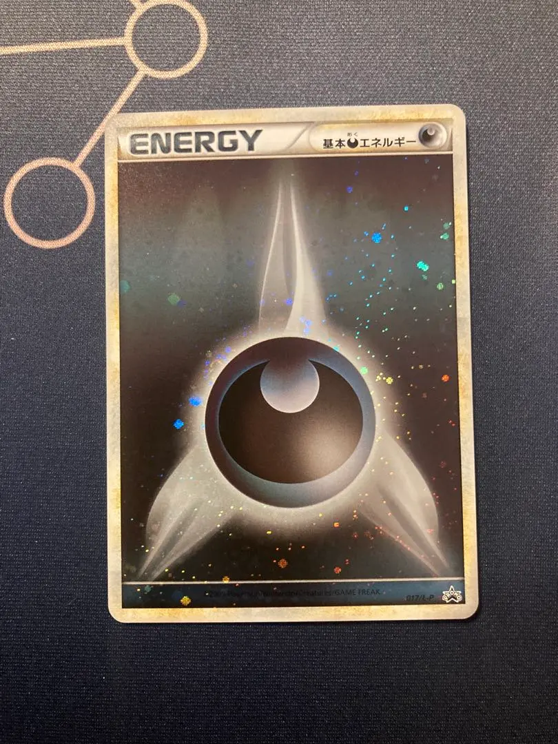 2026年最新】悪エネルギー ブリザードの人気アイテム - メルカリ