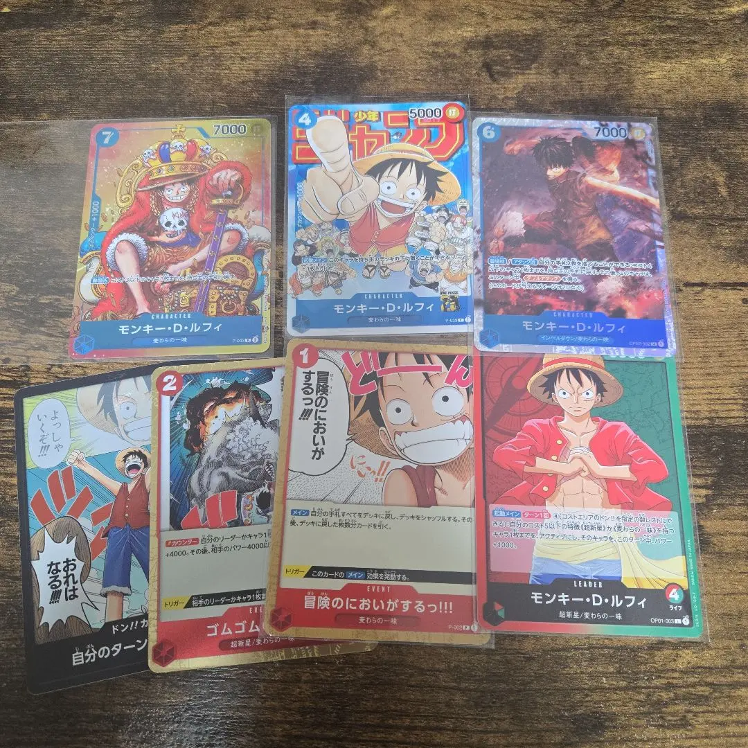 2026年最新】ONE PIECE 合計枚数/個数：7枚 ワンピース カードゲームの