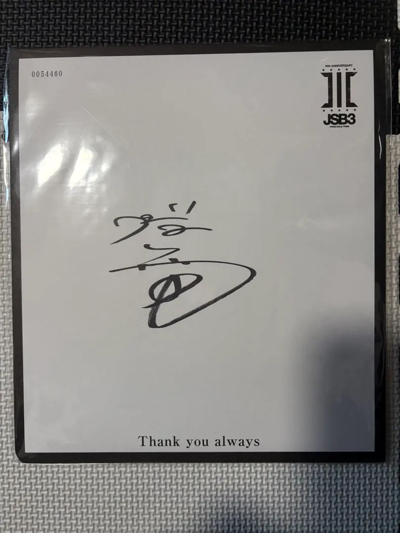 2026年最新】今市隆二 サイン色紙の人気アイテム - メルカリ