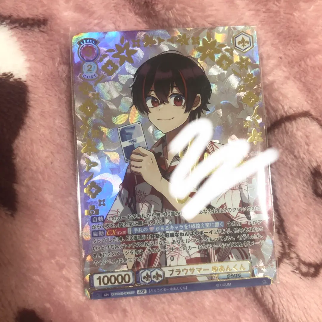 2026年最新】ユアン サインの人気アイテム - メルカリ