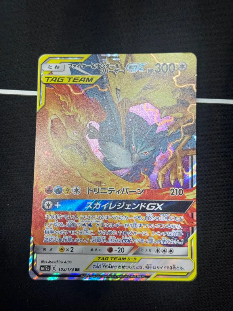 2026年最新】三鳥 srの人気アイテム - メルカリ