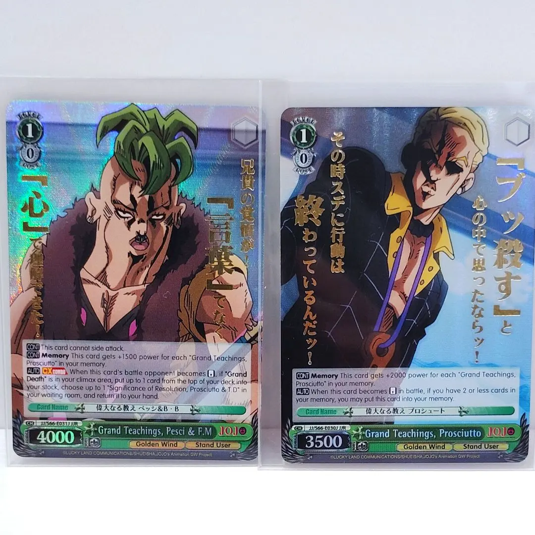 2026年最新】ペッシとプロシュート兄貴の人気アイテム - メルカリ