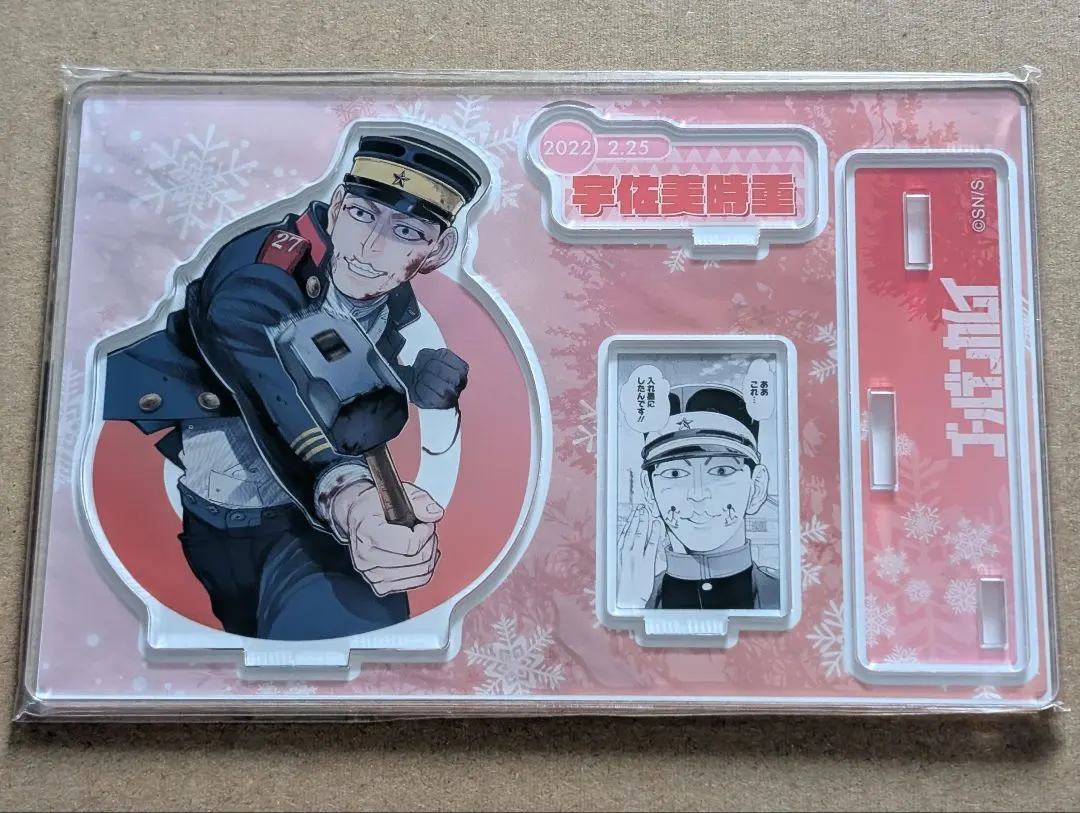 2026年最新】宇佐美時重 バースデーの人気アイテム - メルカリ