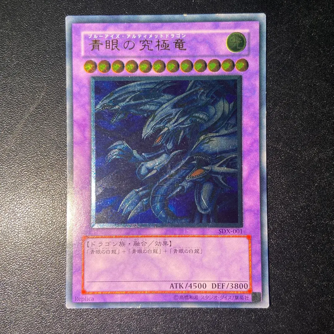 m54279883100_1.jpg?1768737229