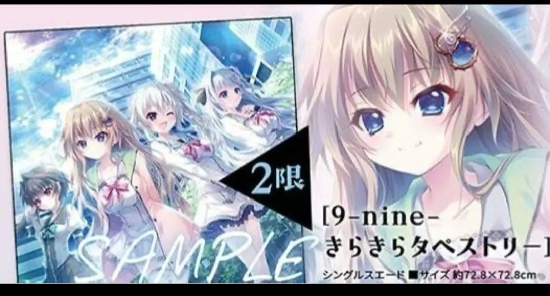 2026年最新】和泉つばす タペストリーの人気アイテム - メルカリ