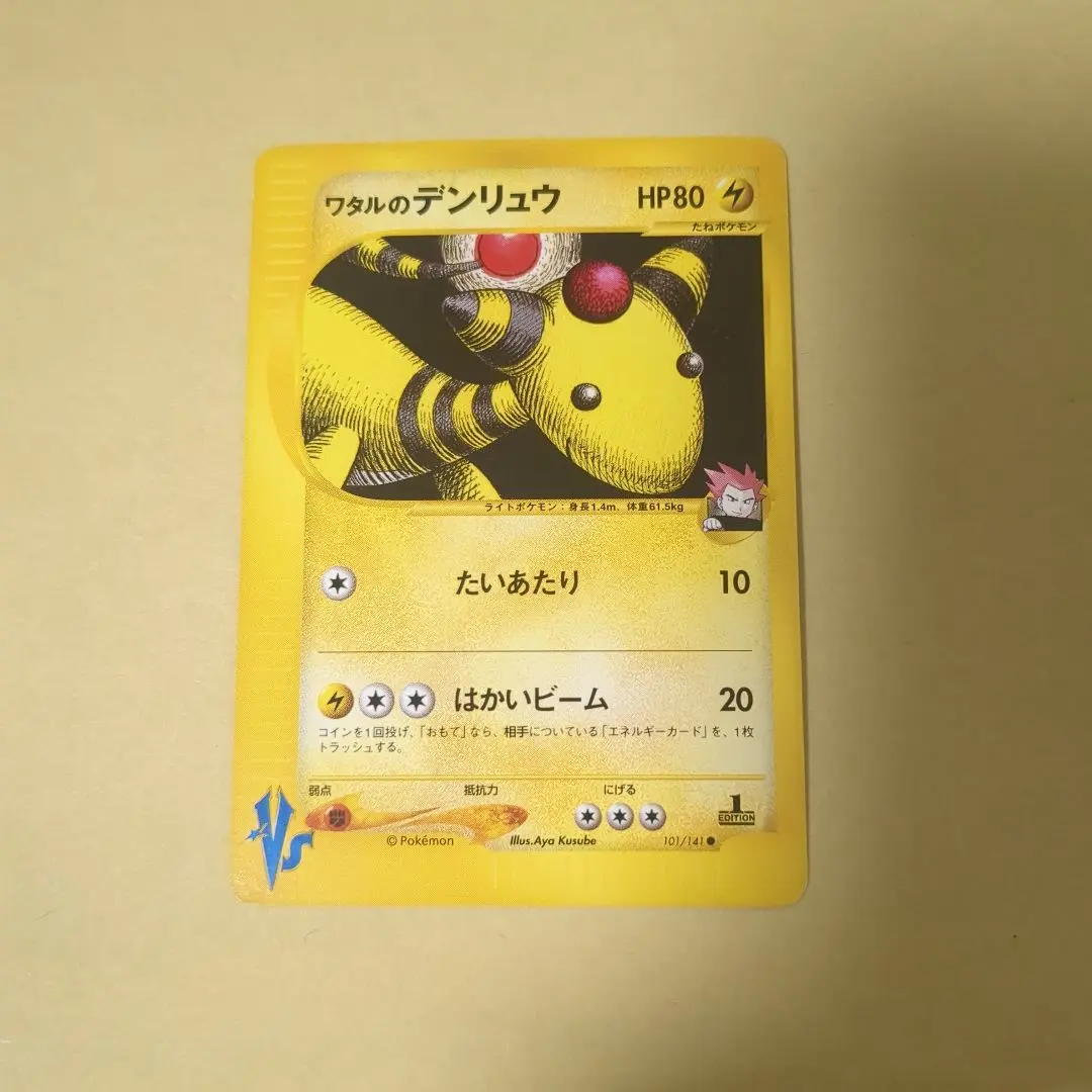 m54288696664_1.jpg?1772278978