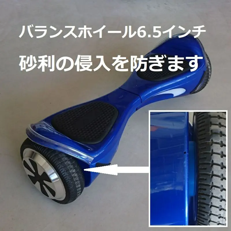 2026年最新】smart balance wheelの人気アイテム - メルカリ