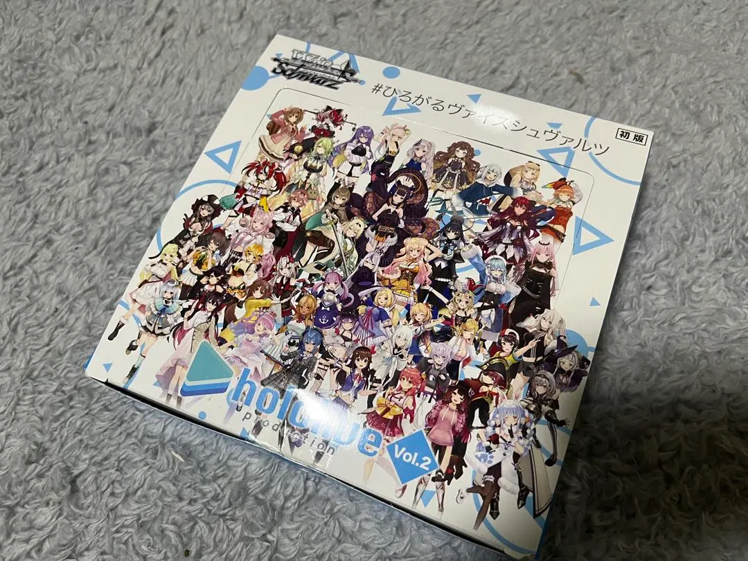 2026年最新】ヴァイスシュヴァルツ ホロライブ box 再販の人気アイテム