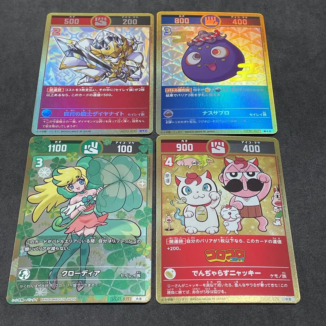 2026年最新】ニャッキー 超大吉の人気アイテム - メルカリ