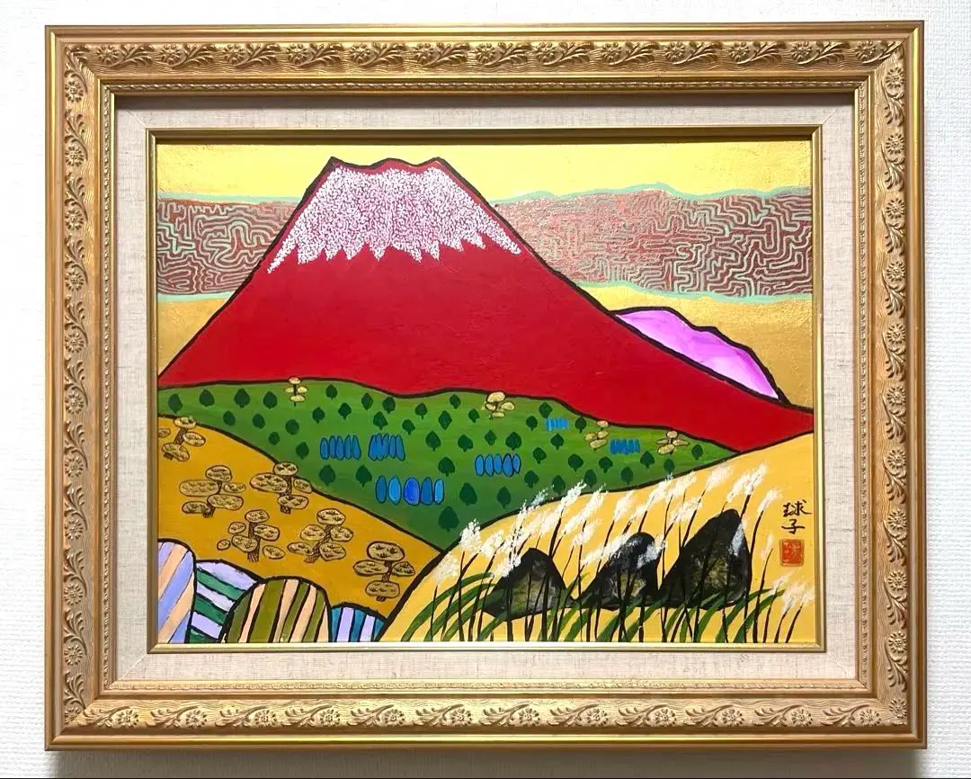 2026年最新】日本画 片岡球子の人気アイテム - メルカリ