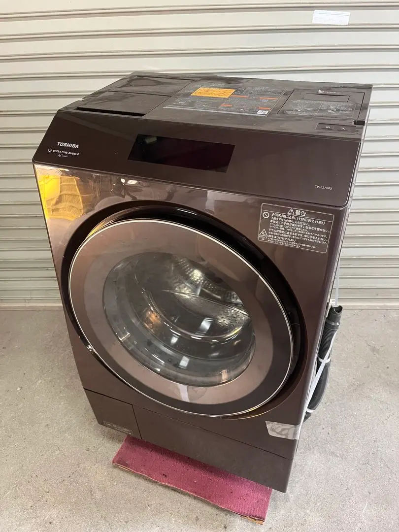 2026年最新】zaboon tw-127xp3lの人気アイテム - メルカリ