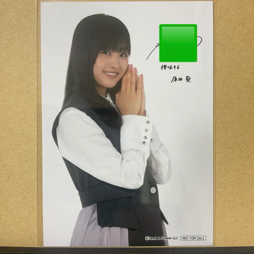 2026年最新】原田葵 サインの人気アイテム - メルカリ