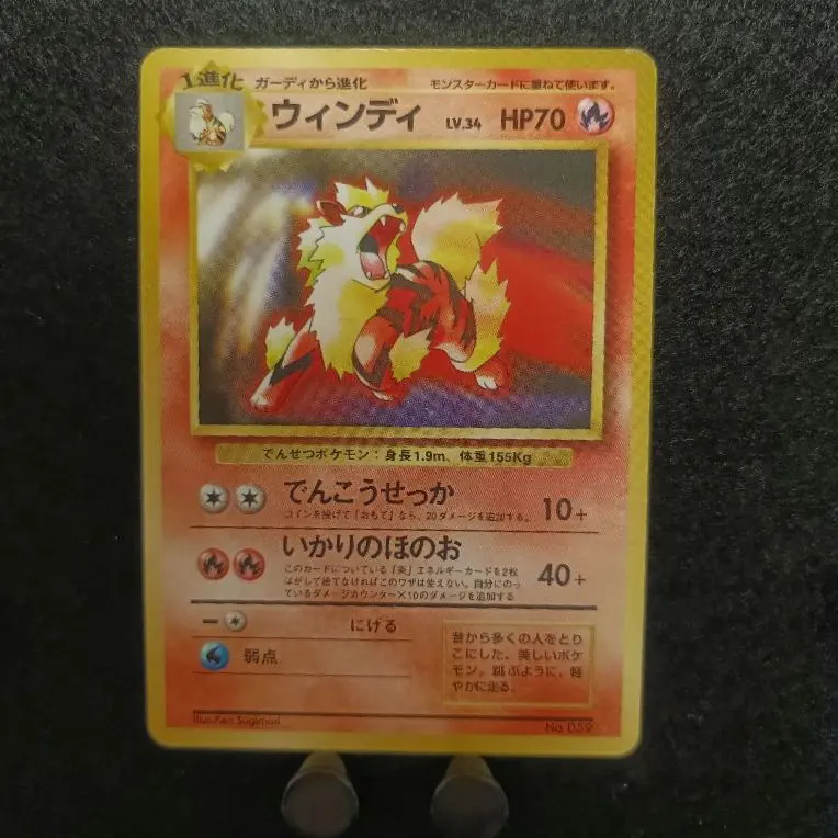 2026年最新】ウィンディ 初版 カードの人気アイテム - メルカリ