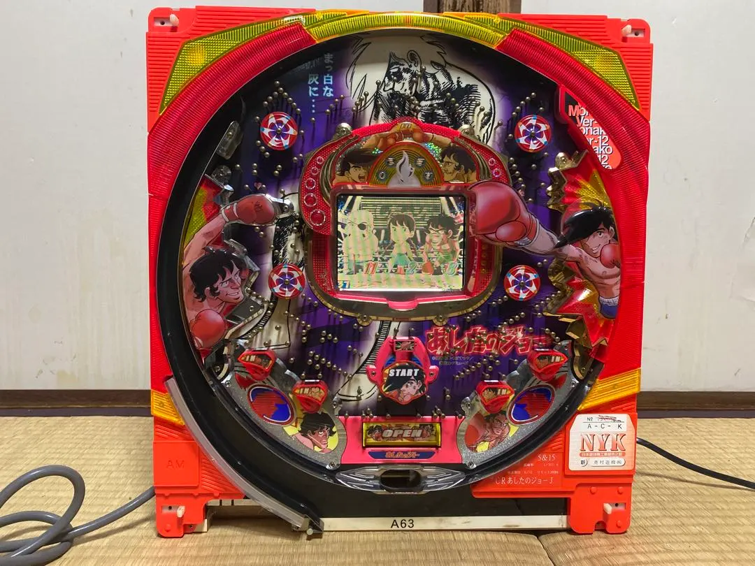 2026年最新】パチンコ実機 卓上の人気アイテム - メルカリ