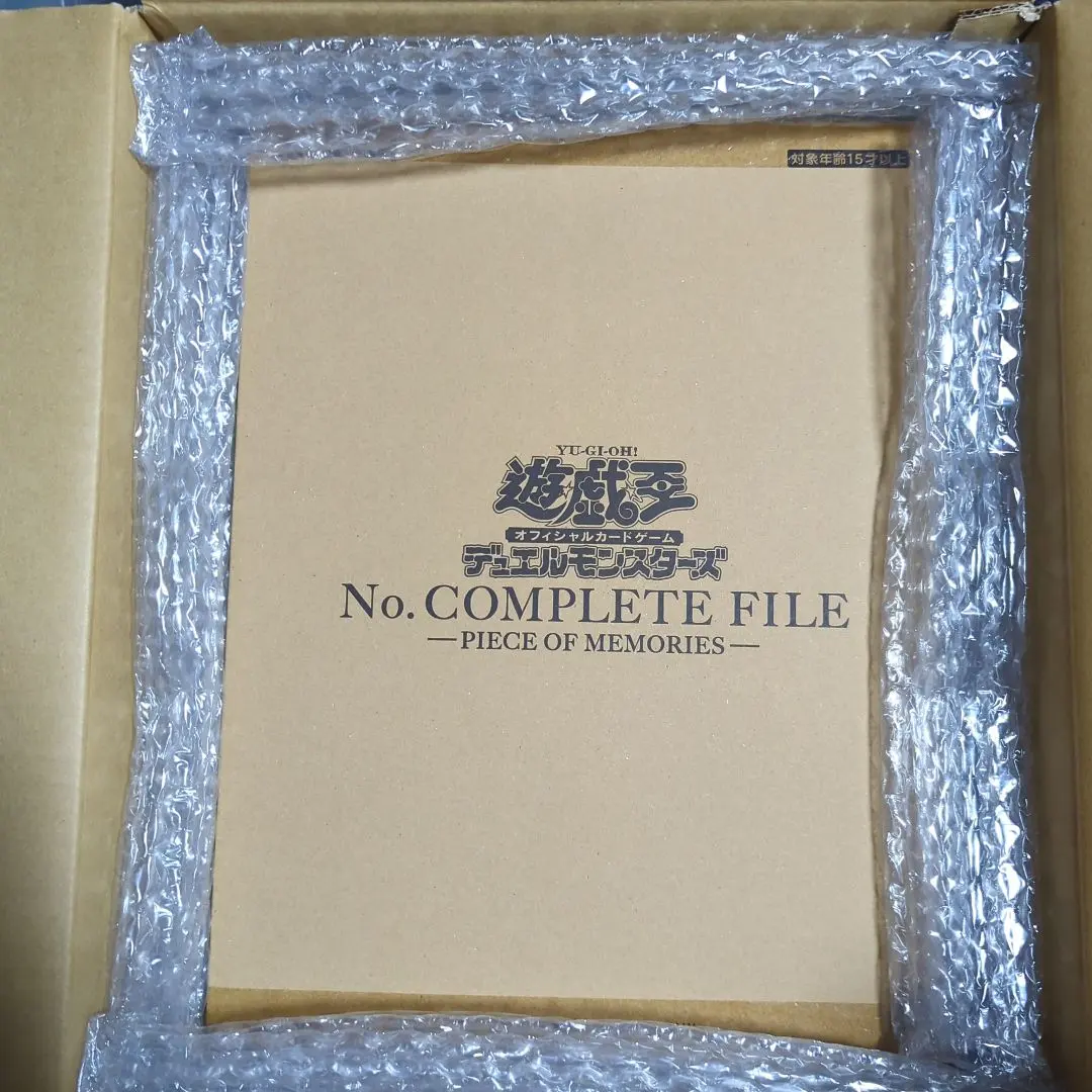 2026年最新】ナンバーズコンプリートファイル 未開封の人気アイテム