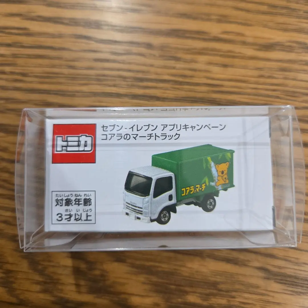 2026年最新】セブンイレブン、コアラのマーチの人気アイテム - メルカリ