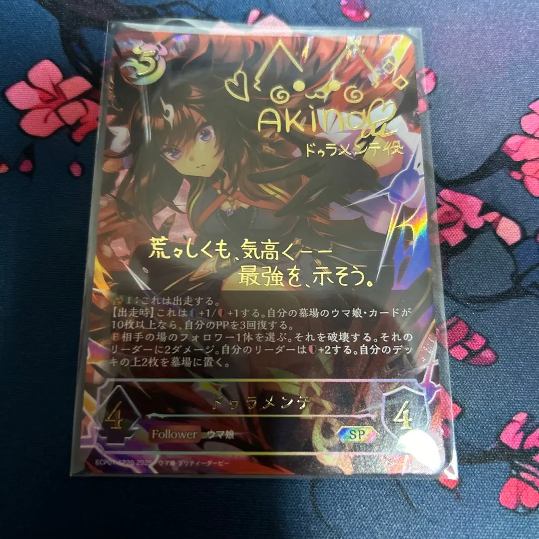 2026年最新】ドゥラメン エボルヴの人気アイテム - メルカリ