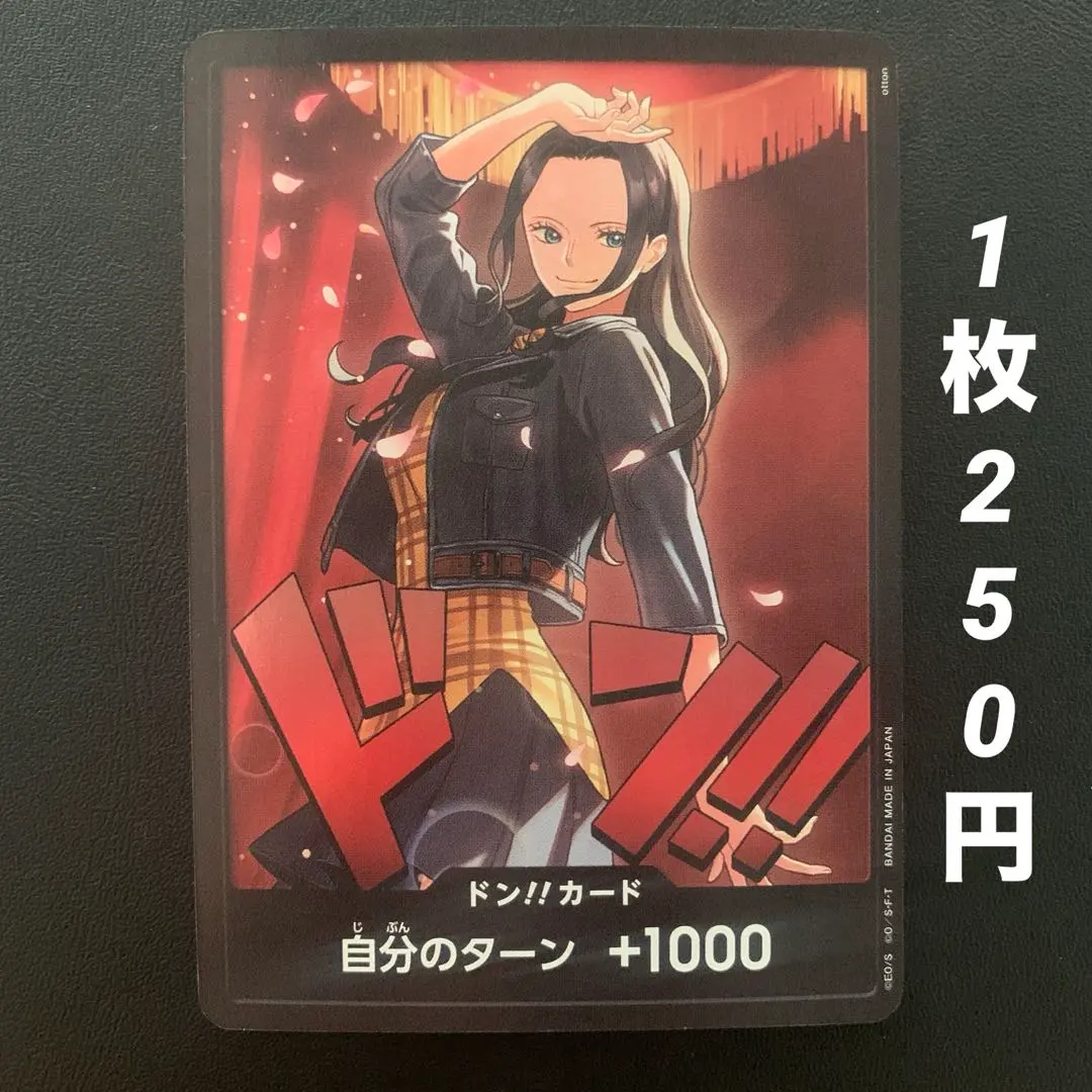 2026年最新】ワンピースカード プレイマット ロビンの人気アイテム