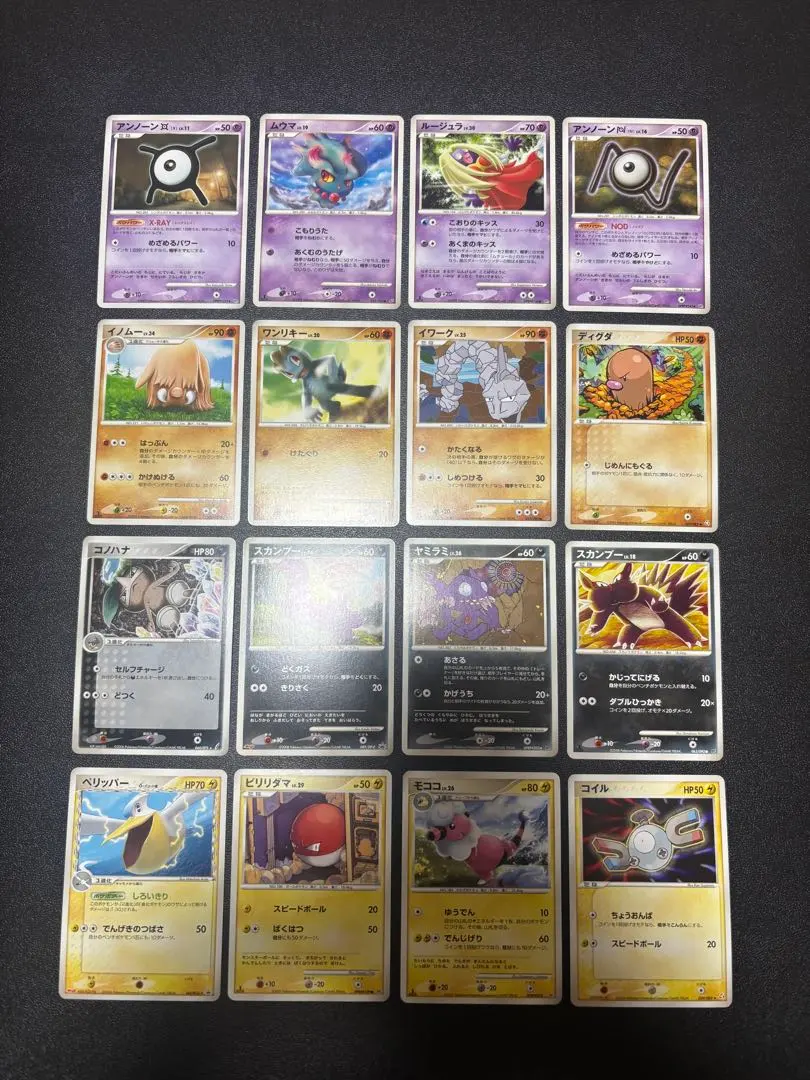 2026年最新】063/dp-pの人気アイテム - メルカリ