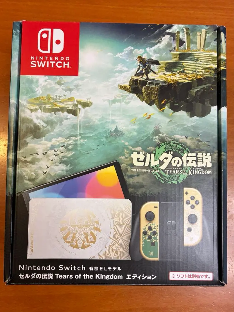 2026年最新】Nintendo Switch(有機ELモデル) ゼルダの伝説 ティアーズ