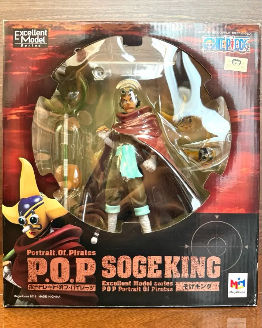 2026年最新】pop そげキングの人気アイテム - メルカリ