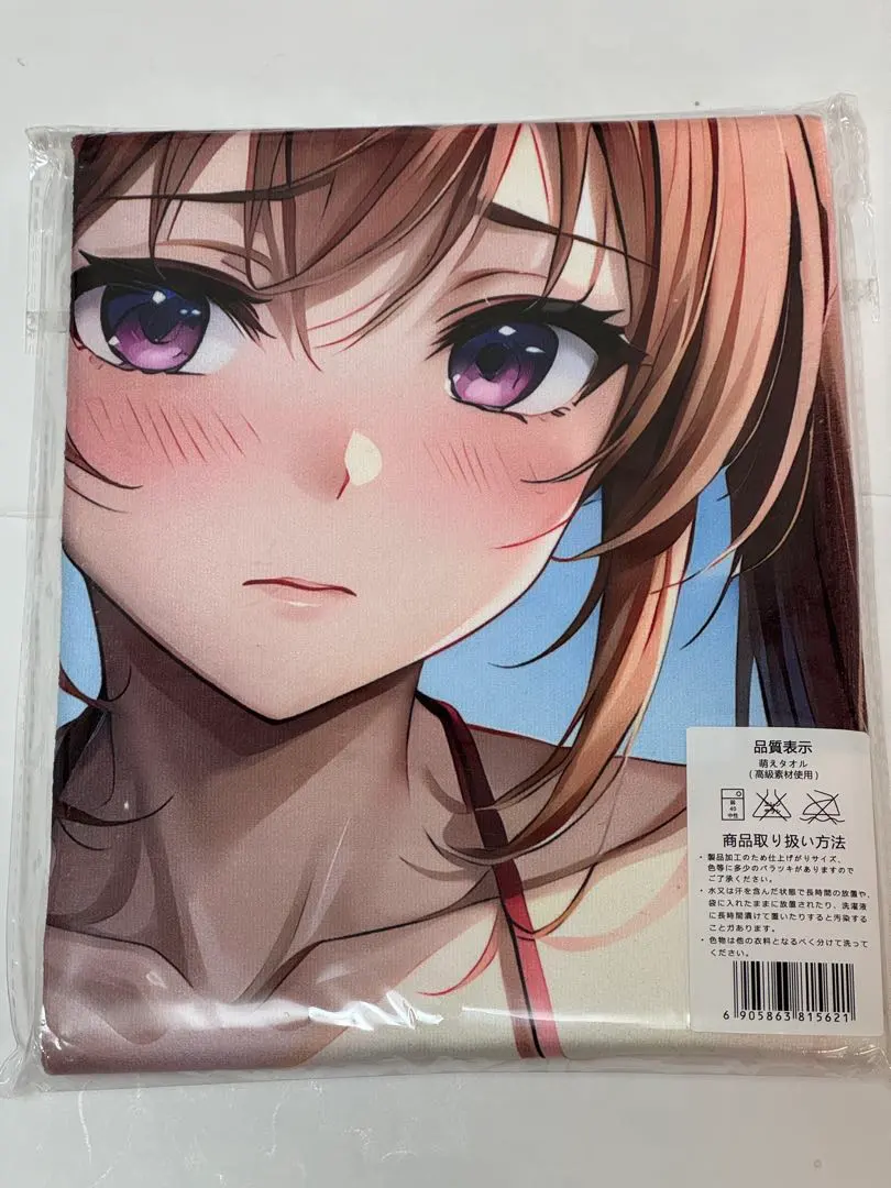 2026年最新】ハイスクールD バスタオルの人気アイテム - メルカリ