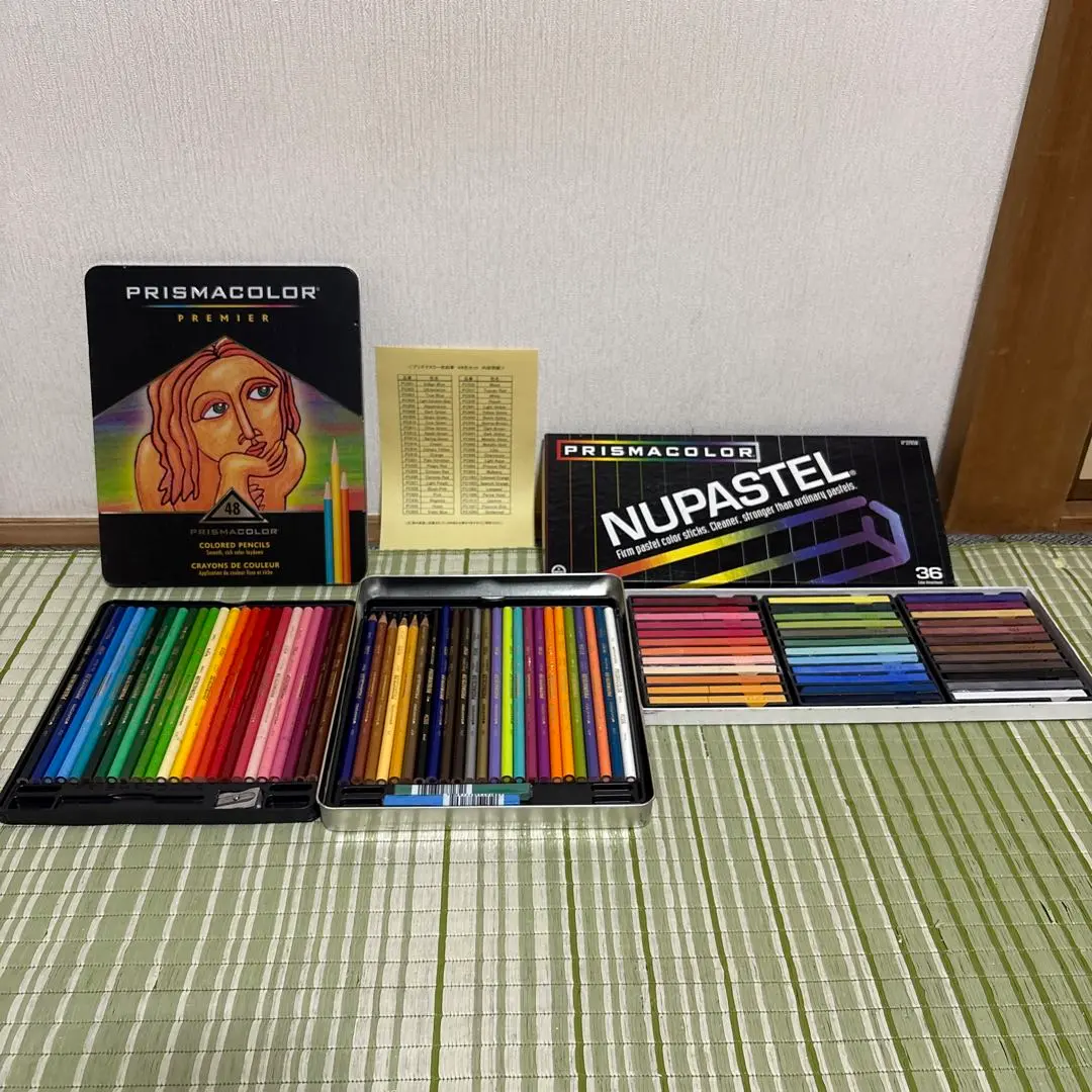 2026年最新】nupastelの人気アイテム - メルカリ