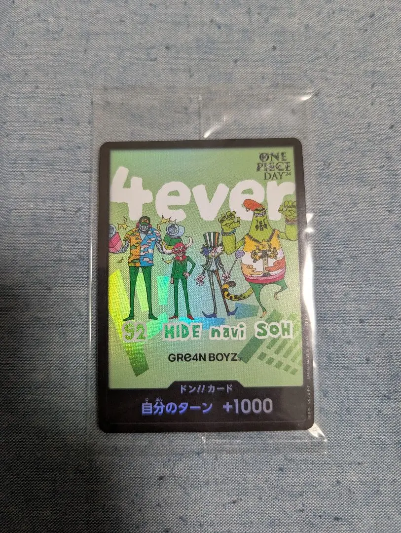2026年最新】GRe4N boyz ドンカードの人気アイテム - メルカリ