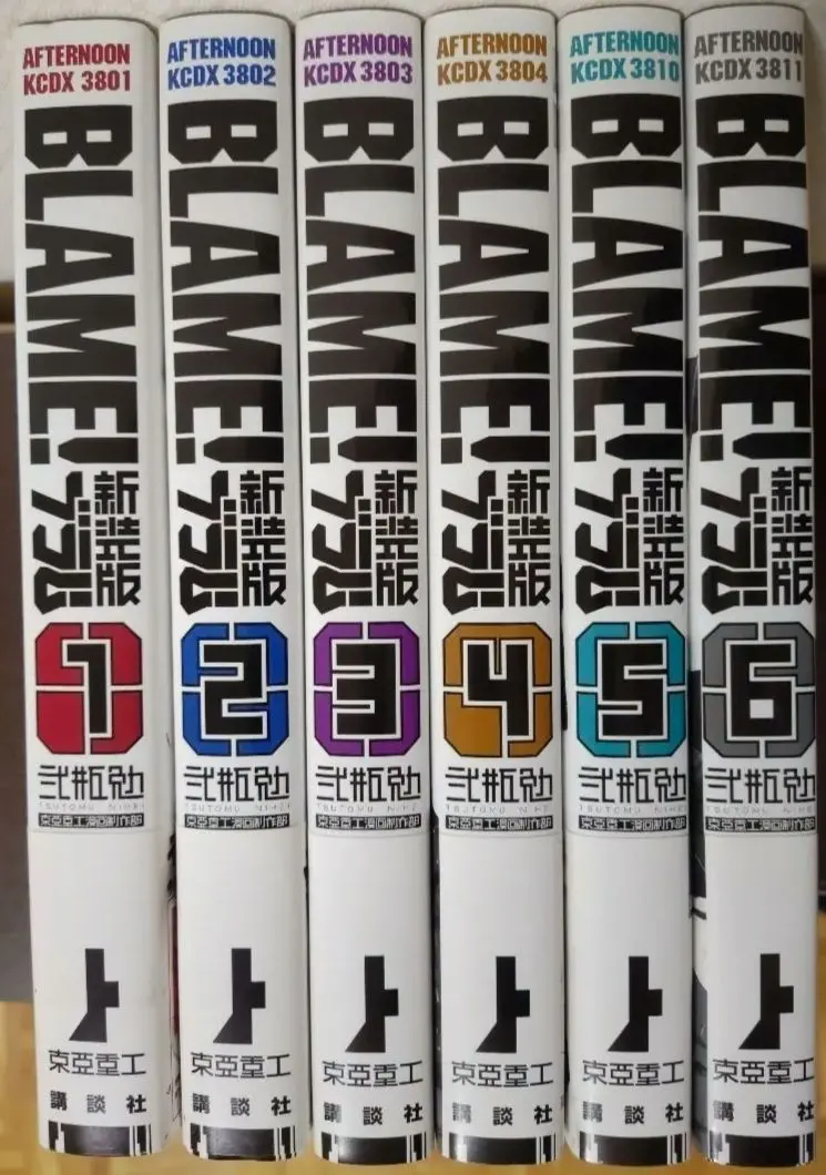 2026年最新】blame 新装版 全巻の人気アイテム - メルカリ