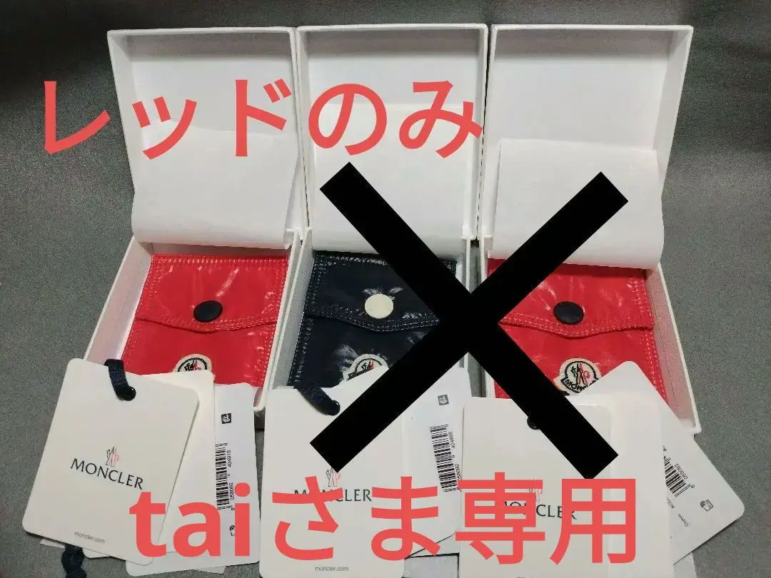 2026年最新】MONCLER コインケース・小銭入れの人気アイテム - メルカリ