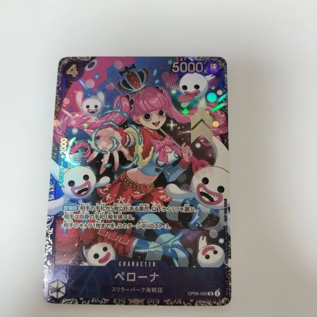 2026年最新】ペローナ プレイマットの人気アイテム - メルカリ