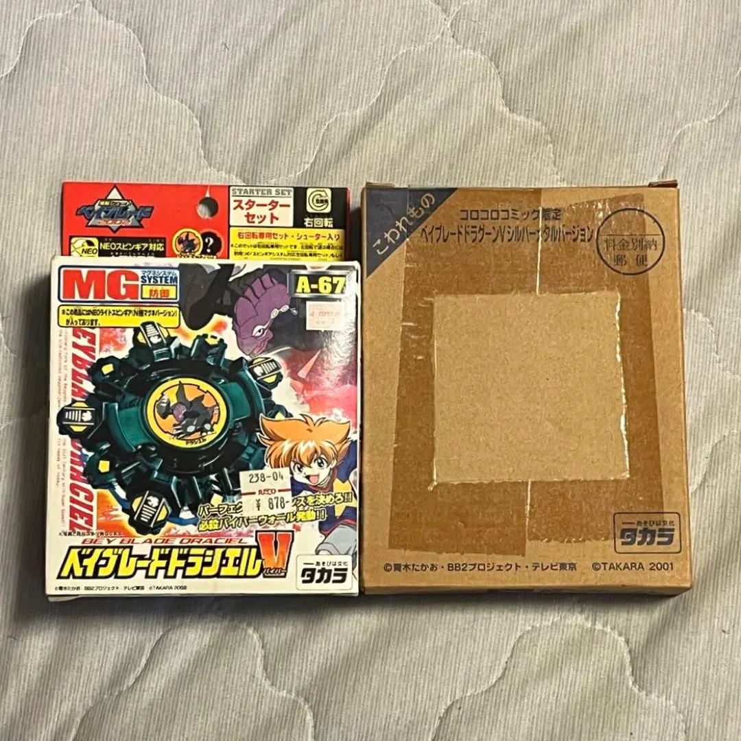 2026年最新】ドラシエルバイパーの人気アイテム - メルカリ