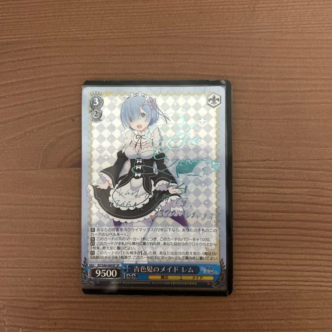 2026年最新】青色 髪 の メイド レム サインの人気アイテム - メルカリ