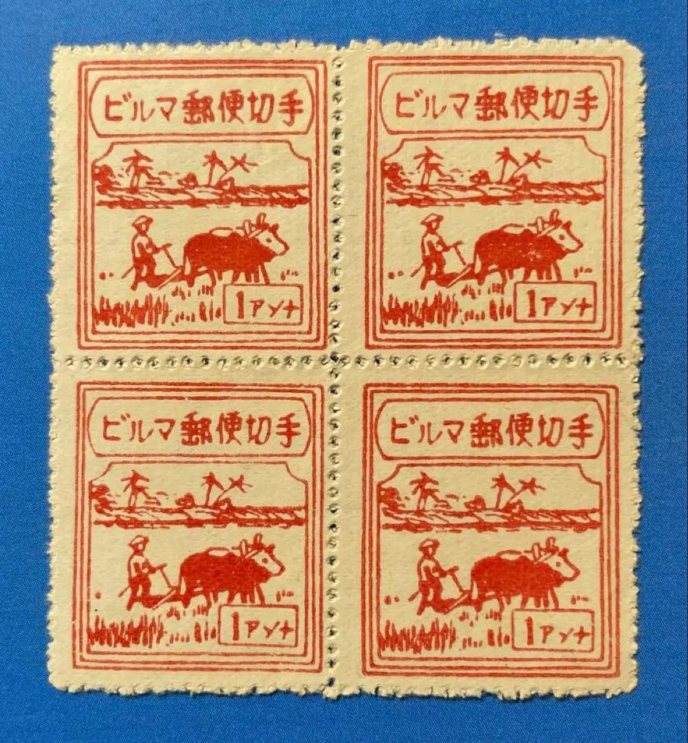 2026年最新】南方占領地切手の人気アイテム - メルカリ