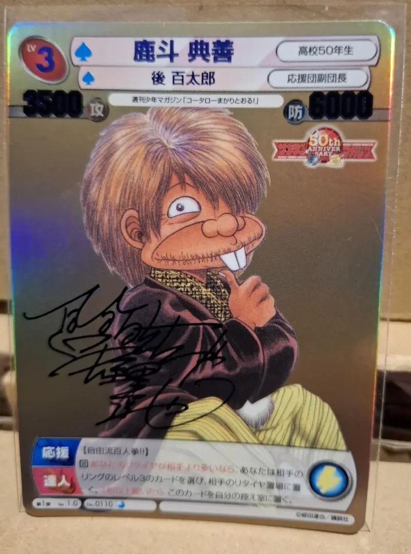 2026年最新】サンデーvsマガジン サインの人気アイテム - メルカリ