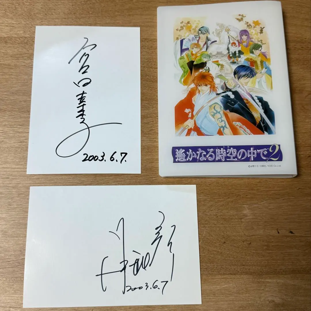 2026年最新】井上和彦 サインの人気アイテム - メルカリ