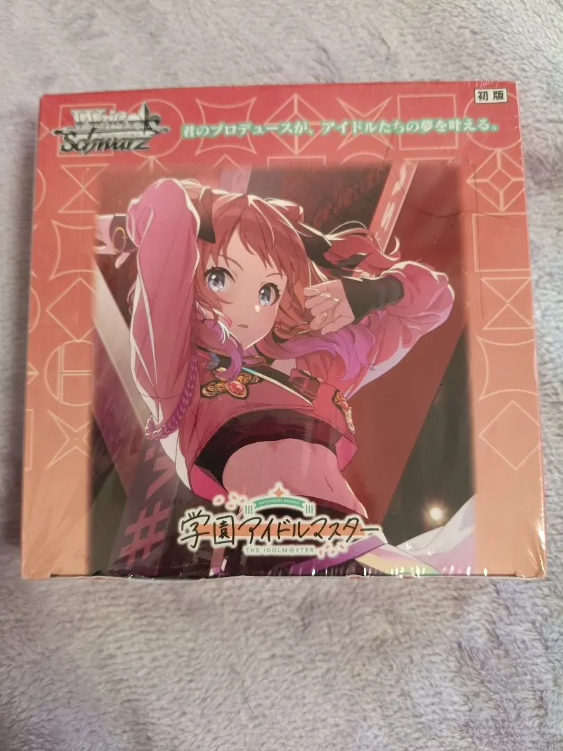 2026年最新】ヴァイスシュヴァルツ ブースターパック 学園アイドル