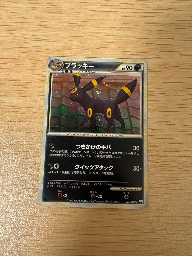 2026年最新】シリーズ：LEGEND ポケモンカードゲームの人気アイテム